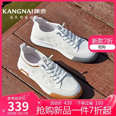 康奈男鞋休闲鞋男鞋2025春季新款板鞋软底舒适轻便真皮运动老爹鞋商品大图