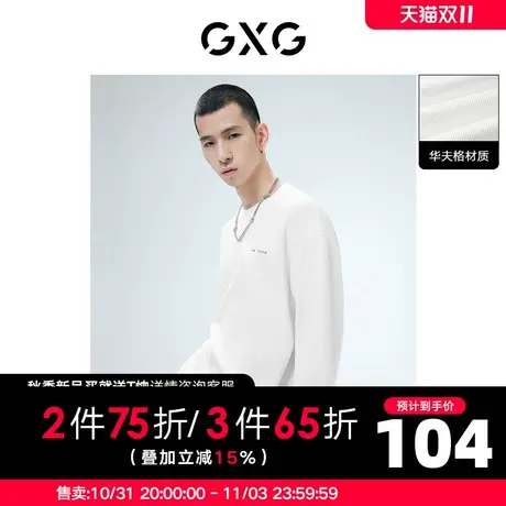 GXG男装 秋季华夫格质感字母绣花廓型圆领长袖T恤10D1341033G商品大图