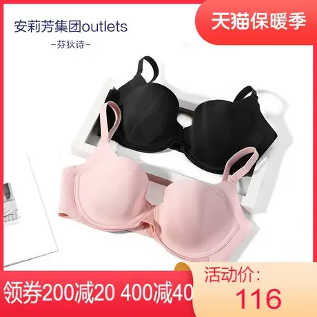 【薄模杯】安莉芳Outlets芬狄诗光面无痕内衣收副乳大胸显小文胸图片