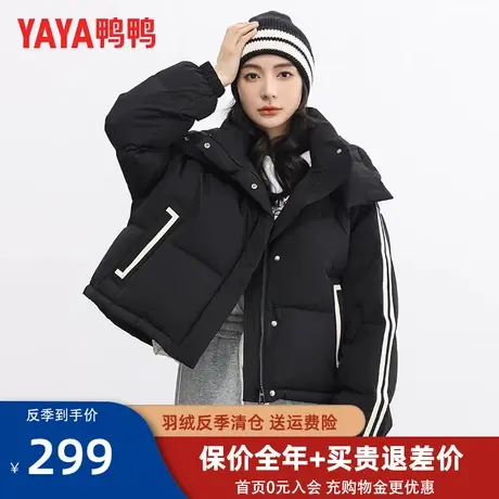 鸭鸭黑色短款羽绒服女2023冬季新款时尚韩版宽松舒适色彩外套XJ图片