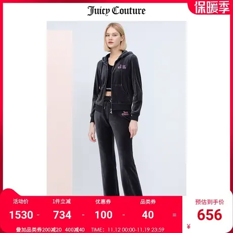 Juicy Couture橘滋美式秋冬新品天鹅绒拉链外套皇冠图案套装上衣图片