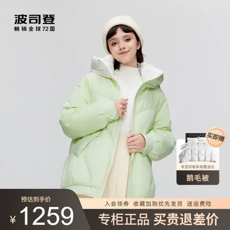 波司登2023冬新款女中长款轻暖环保甜美学院保暖羽绒服B30145422商品大图