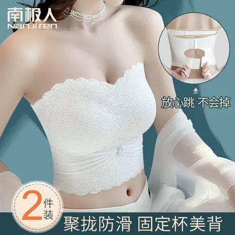 无肩带内衣女防滑聚拢大胸显小夏季薄款抹胸隐形美背文胸罩结婚纱图片
