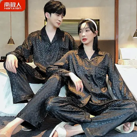 情侣睡衣春秋款冰丝绸男士女款仿真丝长袖时尚家居服秋季2023新款商品大图