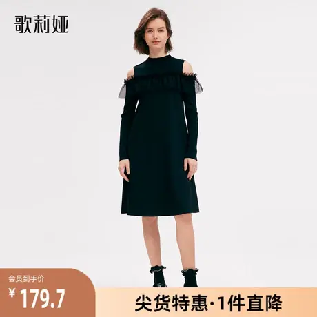 歌莉娅奥莱 秋冬通勤黑色荷叶边露肩纯色长袖短款连衣裙1ACR4H080图片