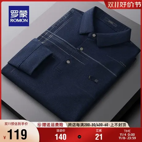 罗蒙男士长袖Polo衫2023秋季新款商务休闲中老年爸爸装简约T恤衫商品大图