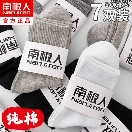 袜子女士中筒袜春秋季纯棉男士ins潮黑白色长筒袜情侣运动夏吸汗商品大图