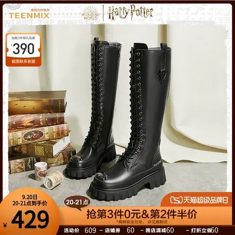 天美意哈利波特联名骑士靴女厚底长靴2022冬新款商场同款BF231DG2商品大图