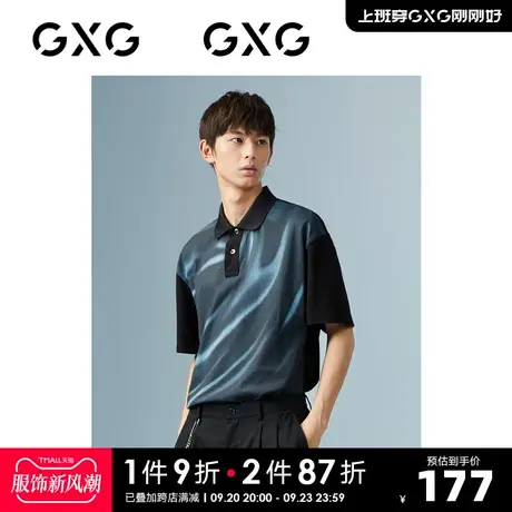 GXG男装 商场同款花色翻领短袖POLO衫 22年秋季新品波纹几何系列图片