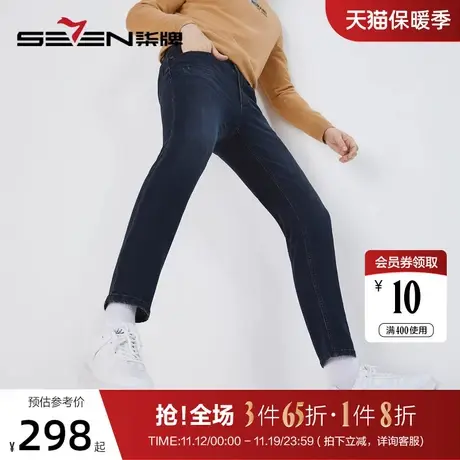 柒牌牛仔裤男士2022春秋新款男装中腰时尚水洗百搭休闲直筒长裤子图片