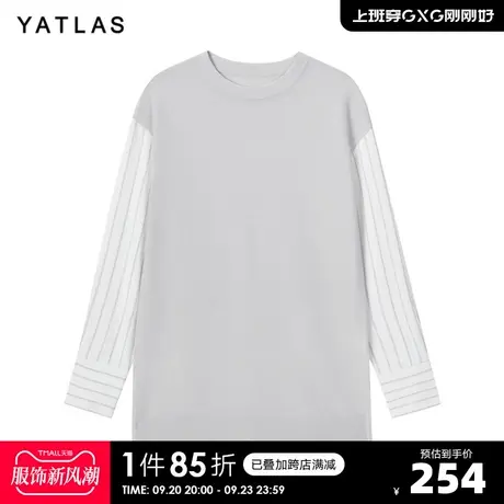 YATLAS亚锐男装2020年春季商场同款灰色拼接圆领毛衫男潮#YB12010商品大图