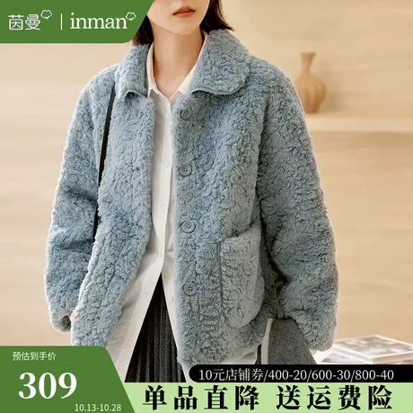 茵曼旗舰店羊羔绒外套女2023冬季新款小香风保暖棉衣棉服配链条包图片