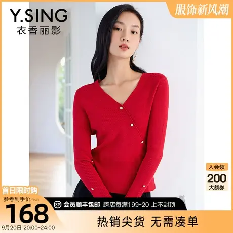 Y.SING衣香丽影2023年冬秋装新款红色V领针织衫女独特法式上衣图片