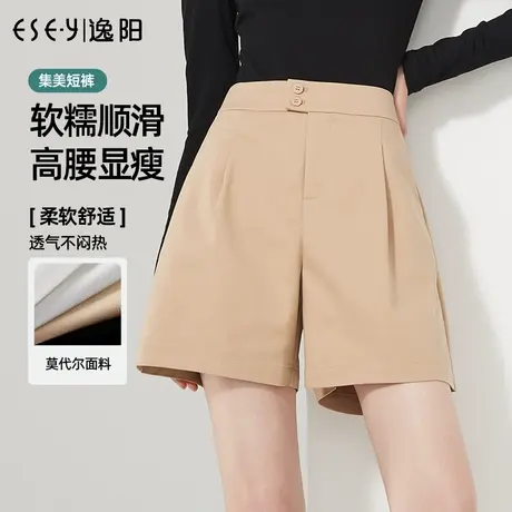 逸阳白色高腰三分短裤女士2023春夏新款外穿显瘦宽松直筒阔腿裤子商品大图
