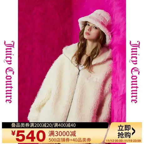 Juicy Couture橘滋23初秋冬新款纯白拥抱logo绣花连帽毛绒女外套图片