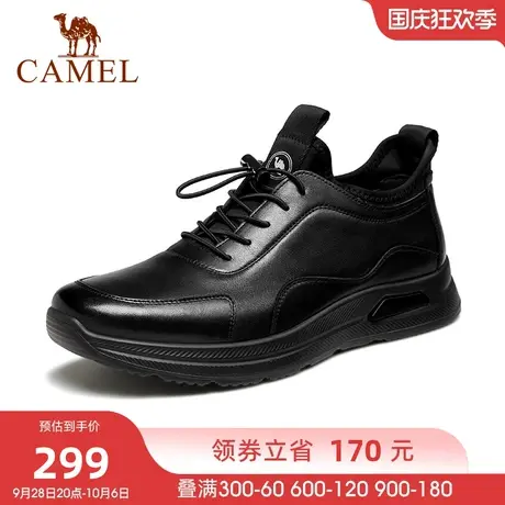 骆驼2023秋季新款纳帕牛皮轻软减震免系套脚商务运动皮鞋男图片