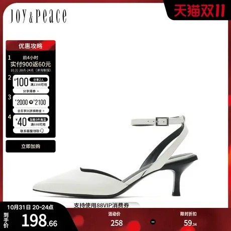 JoyPeace/真美诗春季新款商场同款尖头高跟后空凉YTN04AH2图片