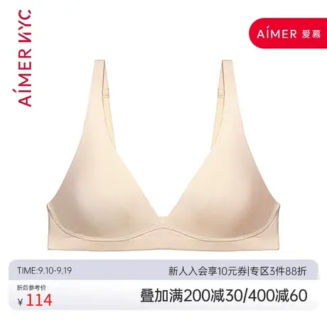 爱慕NYC SKIN舒肤4/4薄杯文胸AN130371图片