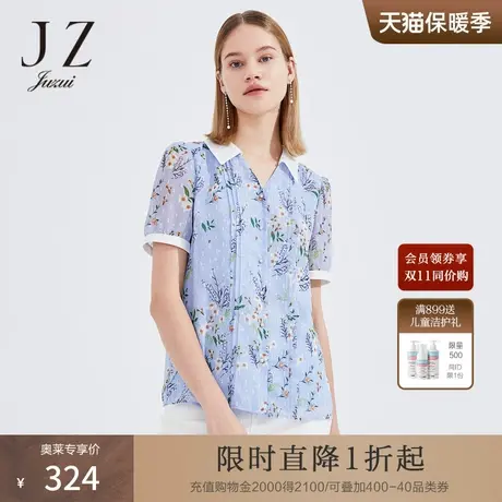 JZ玖姿浅蓝色碎花撞色翻领单上衣女2022夏季新款优雅印花雪纺小衫商品大图
