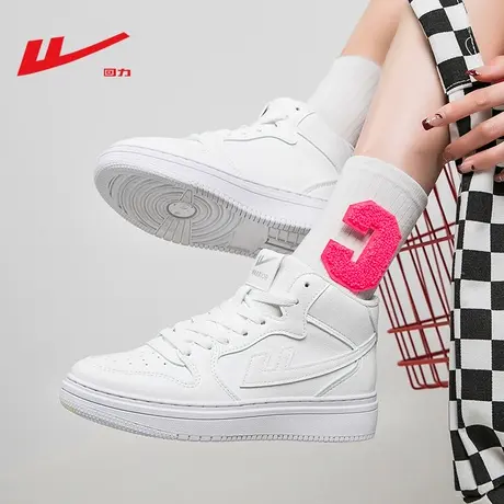 回力高帮鞋女款春秋季小白鞋2023新款女鞋秋款板鞋厚底白色运动鞋图片