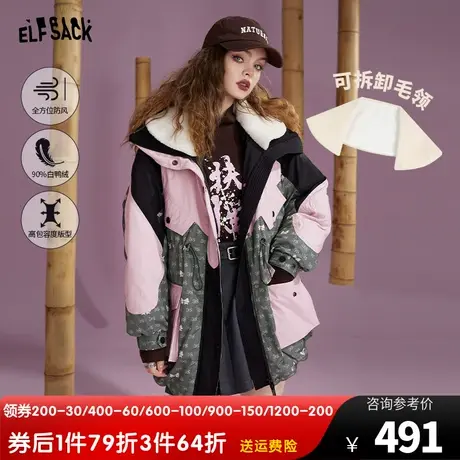 妖精的口袋可拆卸毛领工装风羽绒服女2022冬季新款中长款设计感潮图片
