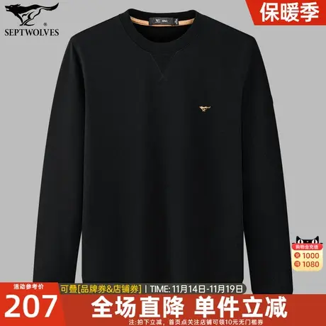 七匹狼狼族生活男装中青年长袖T恤卫衣春季新款休闲舒适户外卫衣图片