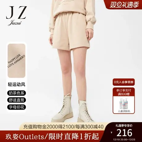 JZ玖姿官方奥莱运动风休闲裤春秋新款女字母印花居家短裤商品大图