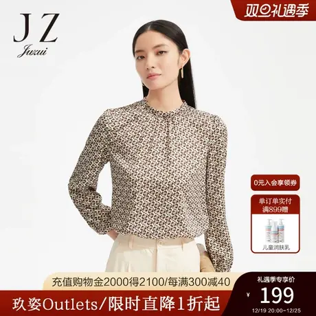 JZ玖姿豹纹印花雪纺衫女装2022秋季新款优雅通勤缎面长袖小衫上衣商品大图