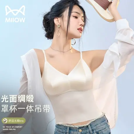 猫人吊带背心女士内搭带胸垫聚拢文胸一体式内衣夏季薄款无痕打底图片