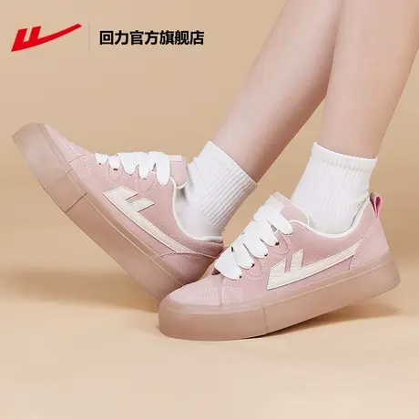 回力官方旗舰店休闲鞋女2023新款百搭休闲小众复古运动板鞋帆布鞋图片