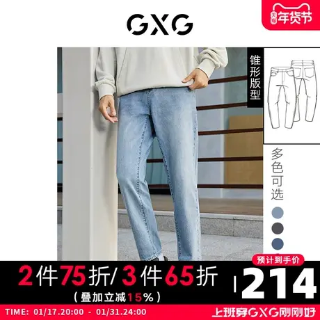 GXG男装 秋季多色锥形牛仔长裤水洗潮流10D1051403G图片