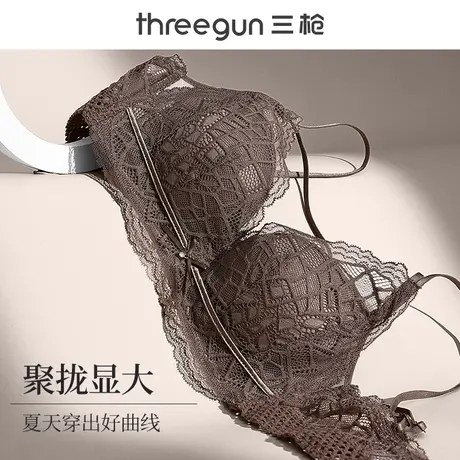 三枪内衣女小胸显大聚拢性感蕾丝胸罩无钢圈文胸美背调整型内衣女图片