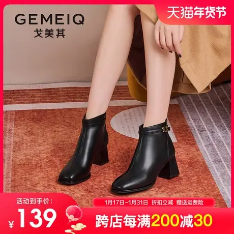 戈美其洋气高跟短靴女2023冬季新款粗跟厚底方头英伦风复古瘦瘦靴图片