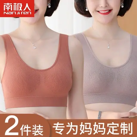 妈妈内衣女纯棉无痕大码文胸无钢圈中老年人背心式妇女专用胸罩夏商品大图