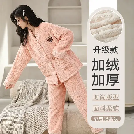 南极人睡衣女秋冬款珊瑚绒加绒加厚法兰绒小香风甜美家居服套装冬商品大图