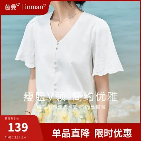 茵曼旗舰店法式复古喇叭短袖衬衫女2024夏新款v领宽松上衣白衬衣图片