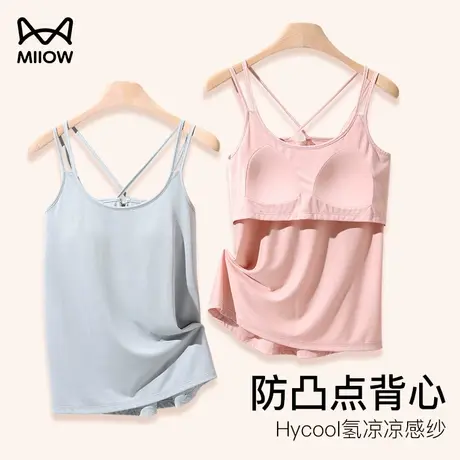 猫人吊带背心女带胸垫一体式免穿文胸睡衣短裤家居服夏季薄款上衣图片