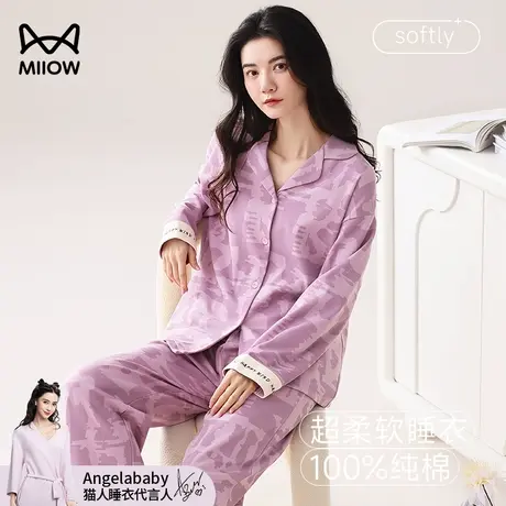 猫人长袖纯棉睡衣女春秋款2024新款秋冬季大码全棉妈妈家居服套装图片
