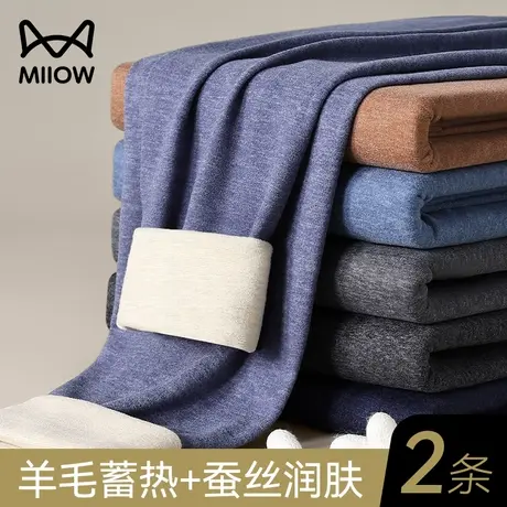猫人男士发热无痕保暖裤加绒秋裤薄款棉毛裤内穿线裤冬季羊毛蚕丝图片