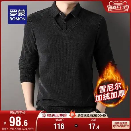 【雪尼尔加绒】罗蒙假两件针织衫男士2023秋冬加厚保暖纯色毛衣商品大图
