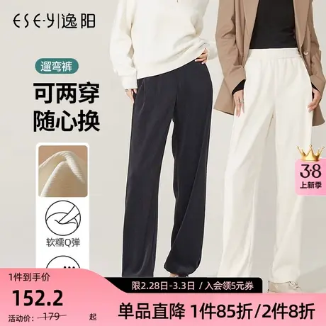 逸阳2023年秋季新款黑色运动裤女直筒宽松束脚卫裤大码女士裤子商品大图