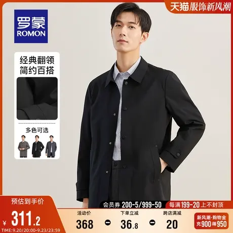 罗蒙男士夹克2023秋季时尚休闲百搭中长款风衣中青年修身简约外套商品大图