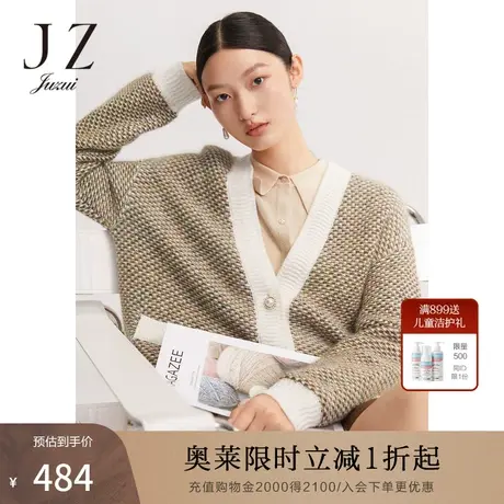 JUZUI玖姿2021冬季新款复古时尚摩登柔软针织开衫珍珠纽扣女毛衣商品大图