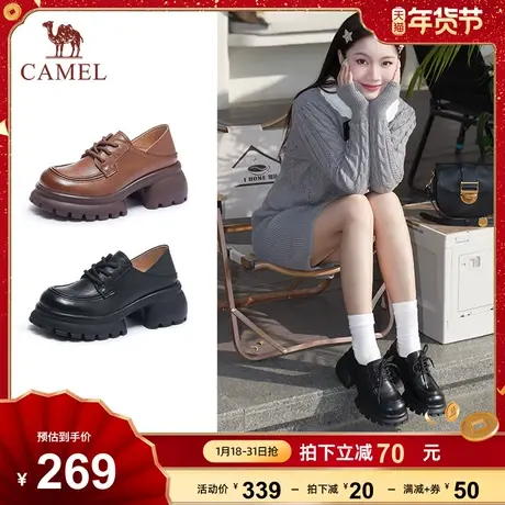 骆驼女鞋2024春季新款真皮英伦单鞋粗跟松糕厚底jk小皮鞋女乐福鞋图片