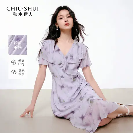 【添添kindiy】秋水伊人V领荷叶边高腰线连衣裙夏女简约中长裙图片