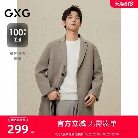 GXG男装多色提花全羊毛长大衣 23年冬季新品GEX12627104商品大图