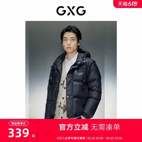 GXG男装 商场同款黑色可卸袖短款羽绒 2023冬季新品GEX1D2529914商品大图