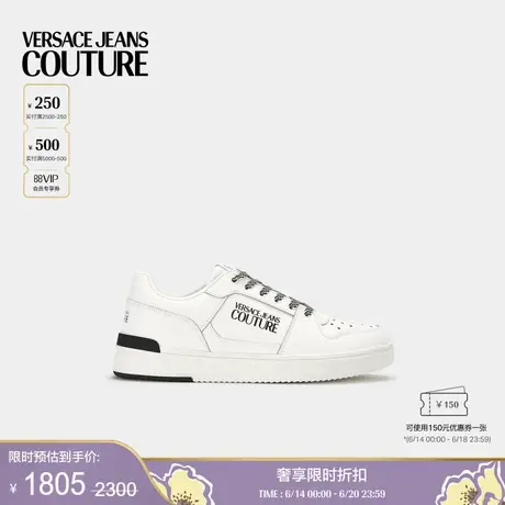 【季末优惠】VERSACE JEANS COUTURE 男士休闲鞋商品大图