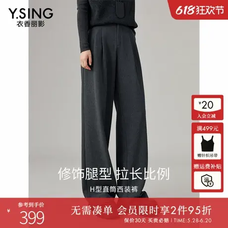 衣香丽影灰色直筒西装裤女2024年冬季新款宽松慵懒松弛感休闲裤子图片