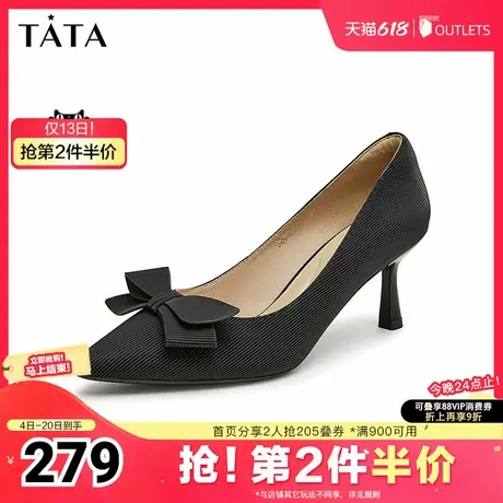 Tata他她法式气质高跟鞋女黑色晚宴鞋浅口单鞋2025夏新款UAN02CQ4图片